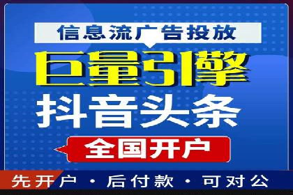 移动端信息流广告运营的优化策略案例