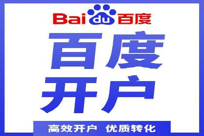 案例对比：不同SEM外包公司优劣分析