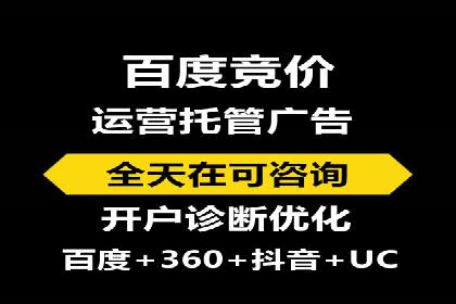 某知名企业SEM代理的胜利之路