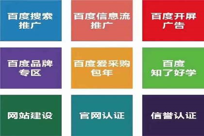 某知名品牌如何利用信息流广告实现营销突破