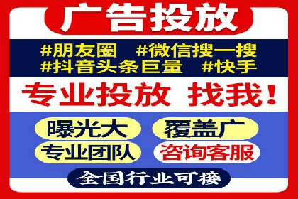 今日头条信息流广告的投放策略与市场分析